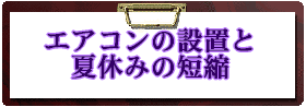 山紫祭 