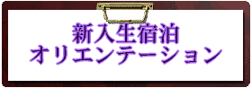 山紫祭